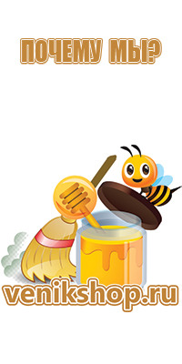 мёд липовый монофлерный