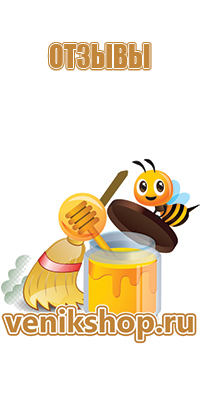 мёд разнотравье густой